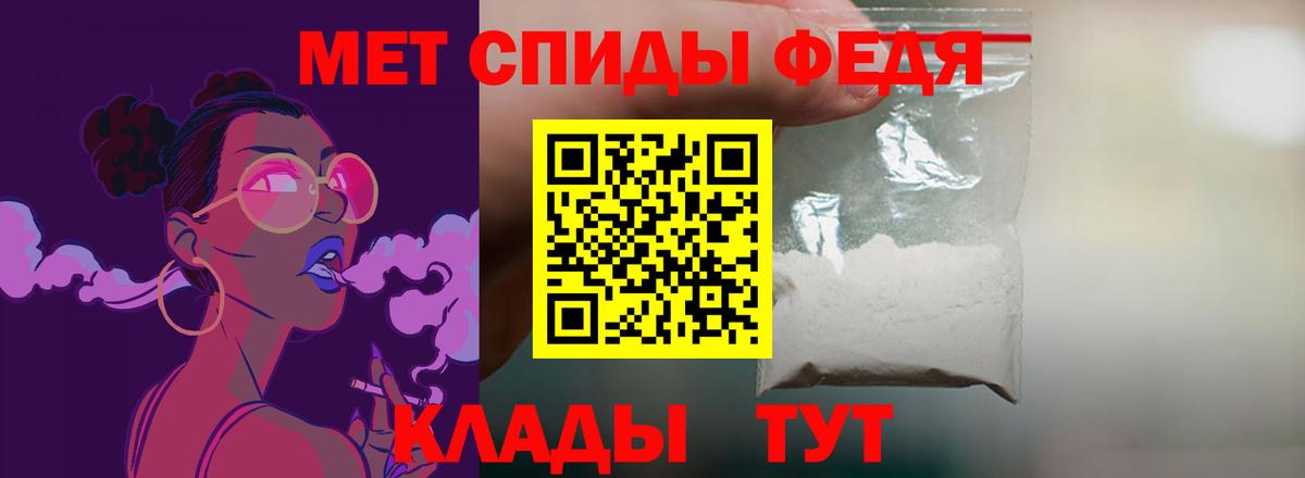 Amphetamine  Вход с VPN  Севастополь  АМФ VHQ 