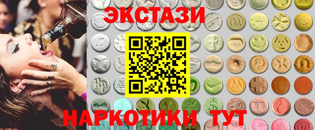АМФЕТАМИН Севастополь