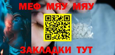 эйфоретик Нальчик