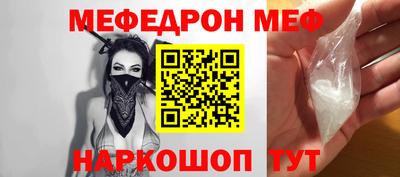 молекула духа Нарткала