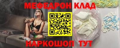 эйфоретик Нальчик