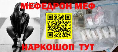 молекула духа Нарткала