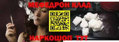 эйфоретик Нальчик