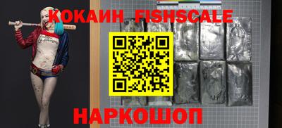 экстази Наро-Фоминск