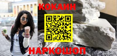 экстази Наро-Фоминск