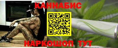 молекула духа Нарткала