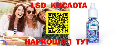 экстази Наро-Фоминск
