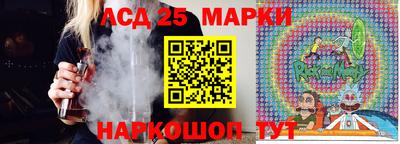 молекула духа Нарткала