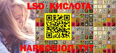 экстази Наро-Фоминск
