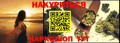 эйфоретик Нальчик