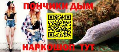 эйфоретик Нальчик
