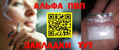 эйфоретик Нальчик