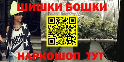 молекула духа Нарткала