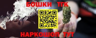 молекула духа Нарткала