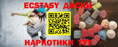 молекула духа Нарткала