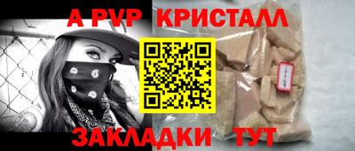 молекула духа Нарткала