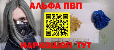 эйфоретик Нальчик