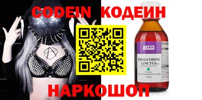 молекула духа Нарткала