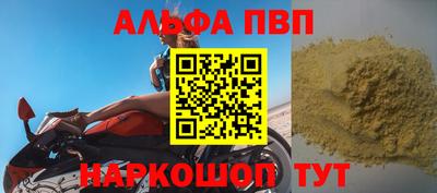 молекула духа Нарткала