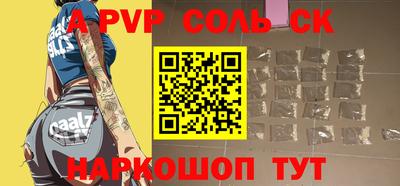 экстази Наро-Фоминск