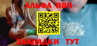 эйфоретик Нальчик