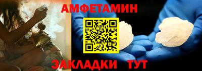 молекула духа Нарткала