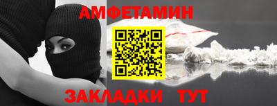 молекула духа Нарткала