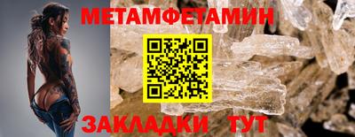 экстази Наро-Фоминск