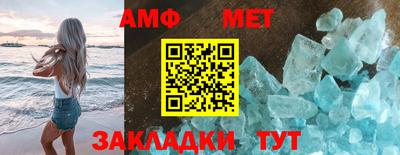 эйфоретик Нальчик