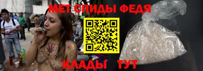 молекула духа Нарткала