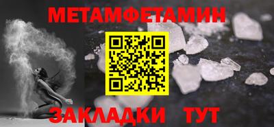 эйфоретик Нальчик