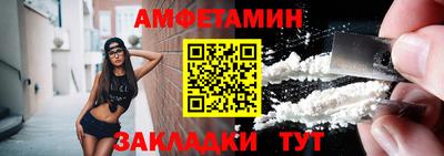 эйфоретик Нальчик