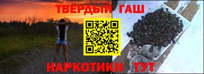 молекула духа Нарткала