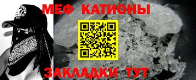 эйфоретик Нальчик
