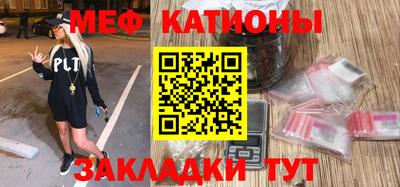 экстази Наро-Фоминск