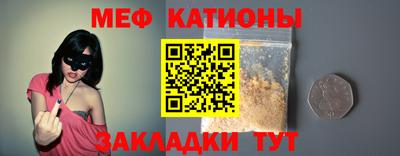 молекула духа Нарткала