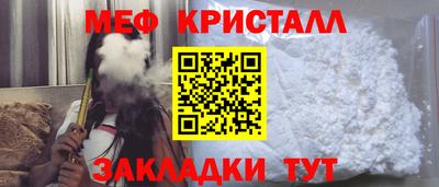 экстази Наро-Фоминск