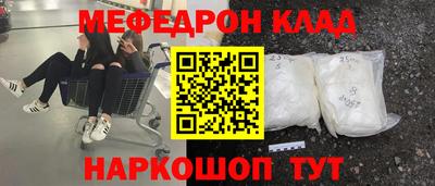 экстази Наро-Фоминск
