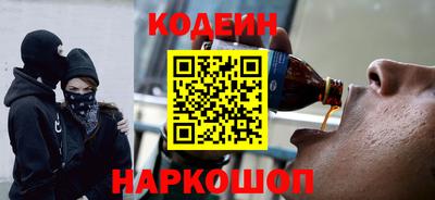 эйфоретик Нальчик