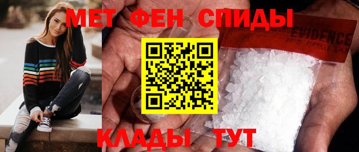 Первитин Декстрометамфетамин 99.9% Севастополь