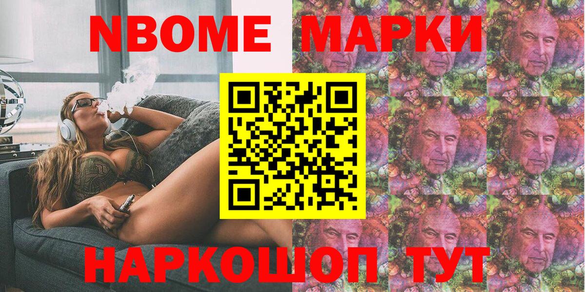 ГАШИШ  Вход с VPN  Каннабис  A-PVP СОЛЬ кристаллы  Мефедрон кристаллы  MDMA  Севастополь  ГАШ 