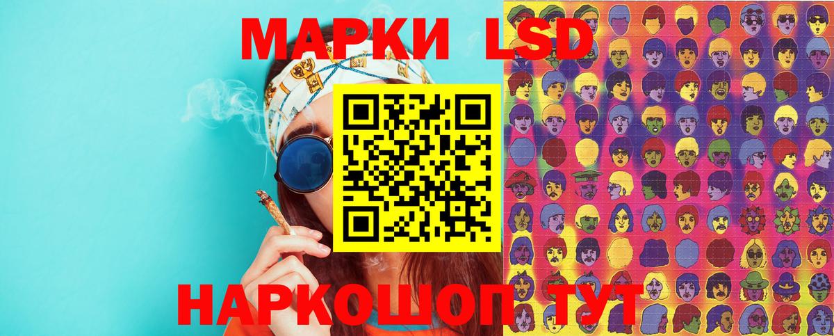 Наркотические марки 1,5мг  Вход с VPN  Севастополь  Наркотические марки 1,5мг 